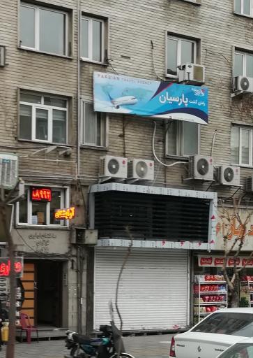 عکس آرایشگاه مردانه
