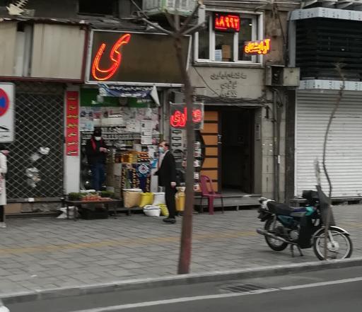 آرایشگاه مردانه