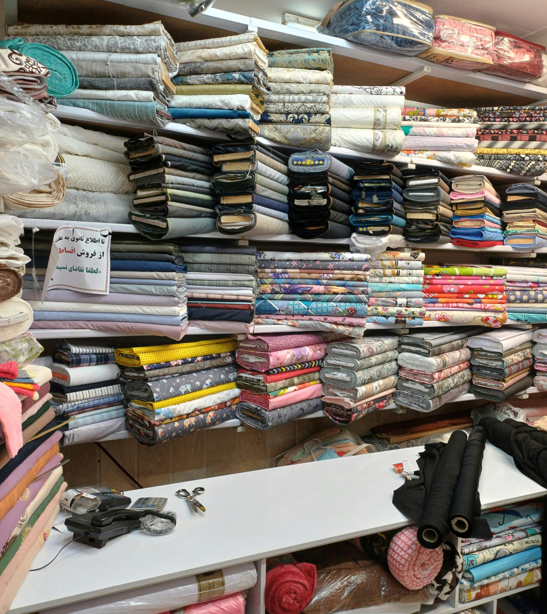 عکس پارچه فروشی هلن