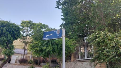 عکس دبیرستان دخترانه حضرت خدیجه کبری (س)