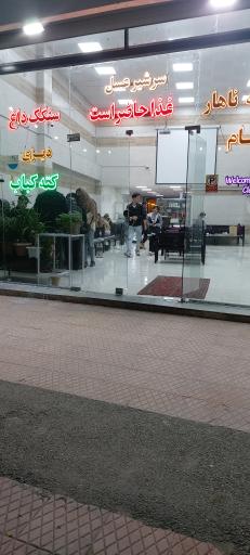 عکس رستوران کلاکت