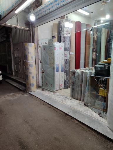 فروشگاه فرش و موکت رضا قدرتی