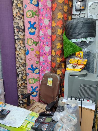 فروشگاه فرش و موکت رضا قدرتی