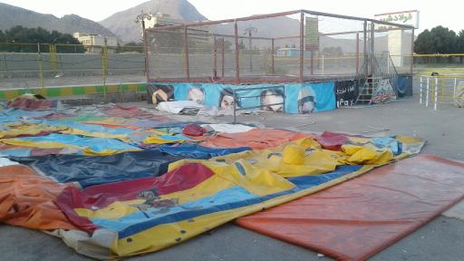 عکس پارک بادی حافظی