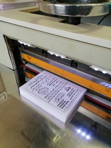 عکس ناجی چاپ