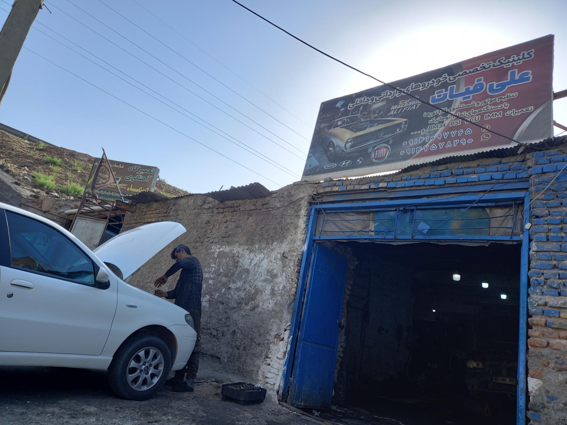 عکس مکانیکی علی فیات