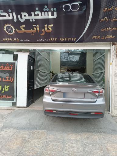 عکس تشخیص رنگ و کارشناسی خودرو اندیشه(شهرام)