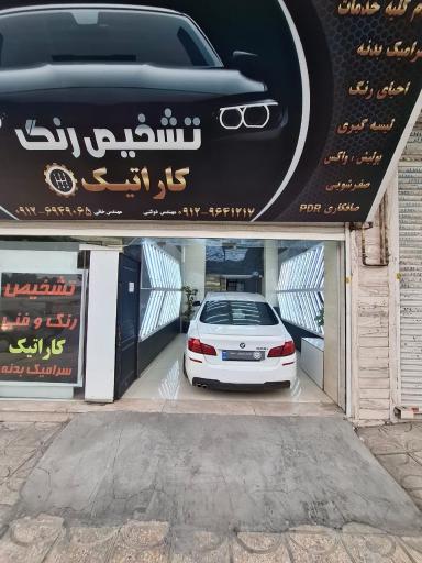 عکس تشخیص رنگ و کارشناسی خودرو اندیشه(شهرام)