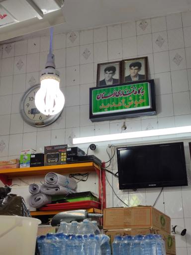 عکس کافه قنادی لرستان