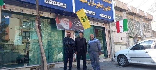 عکس اتحادیه صنف آهنگران اتومبیل