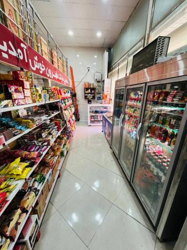 عکس سوپرمارکت طهرون