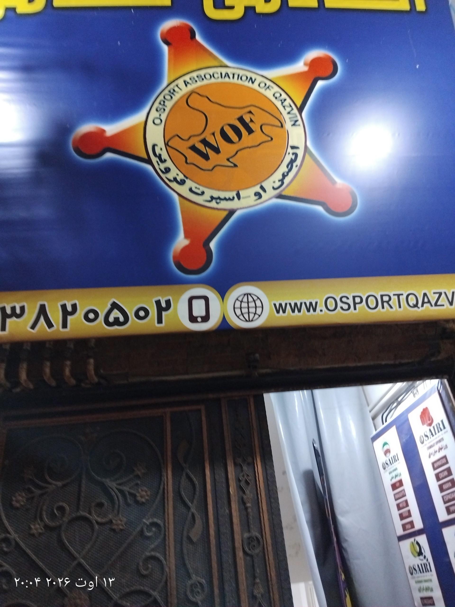 عکس باشگاه سامی 