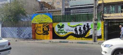 عکس دبیرستان پسرانه دوراندیشان پارس