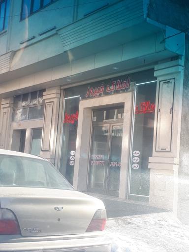 عکس املاک فیروز