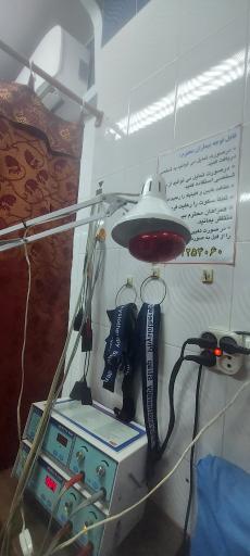 عکس فیزیوتراپی کیمیا