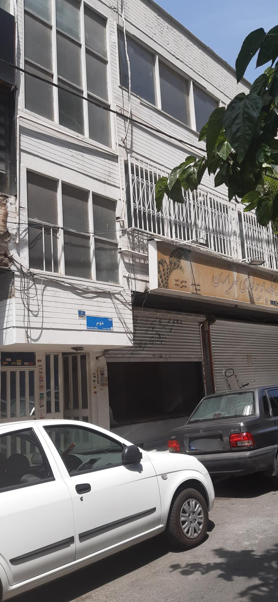 عکس آزمایشگاه پاتوبیولوژی مهر ایران