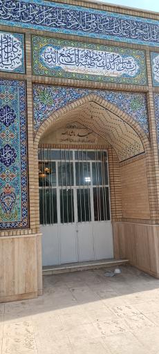 عکس مسجد ماشاءالله