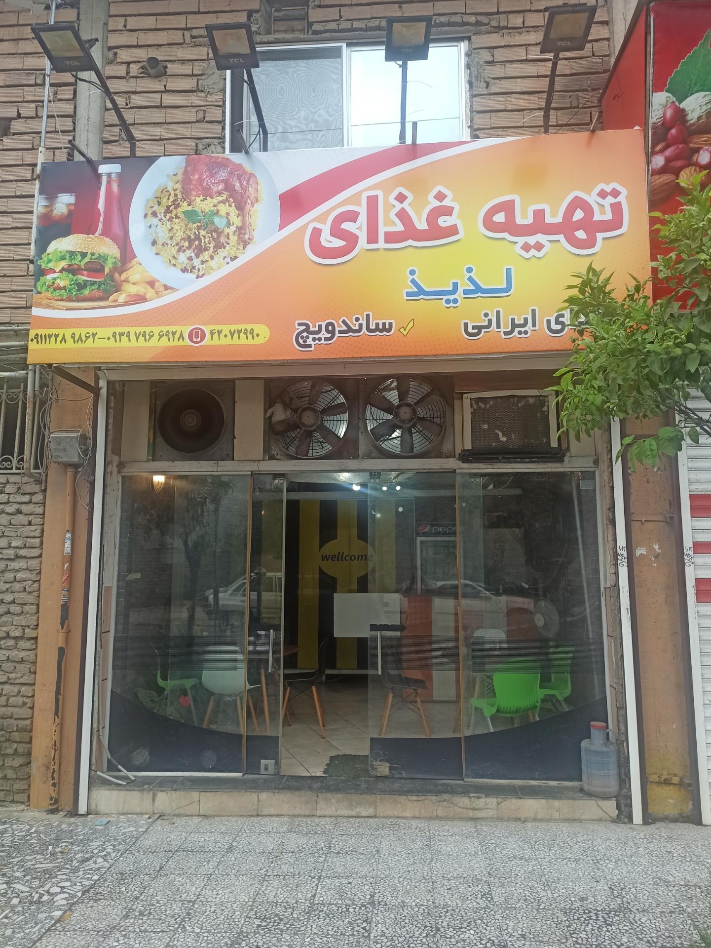 عکس تهیه غذای لذیذ