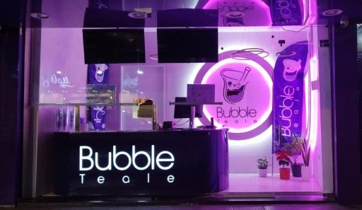 عکس بابل تیله