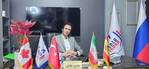 عکس موسسه حقوقی مهاجرتی تابان
