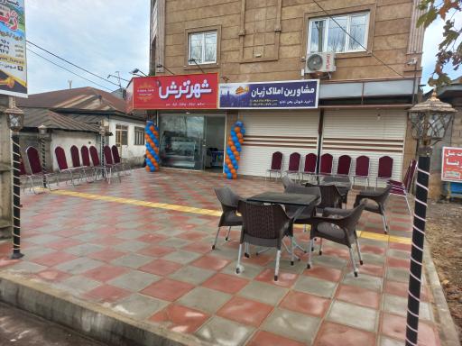 عکس شهر ترش فومن