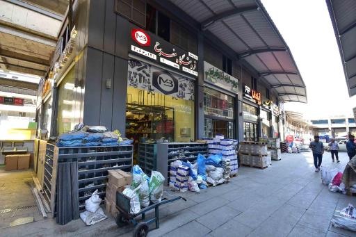 عکس فروشگاه پیچ و مهره مفرح