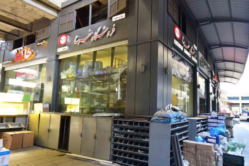 عکس فروشگاه پیچ و مهره مفرح