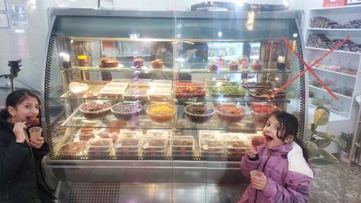 عکس شهر ترش فومن