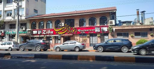 عکس رستوران زیبا