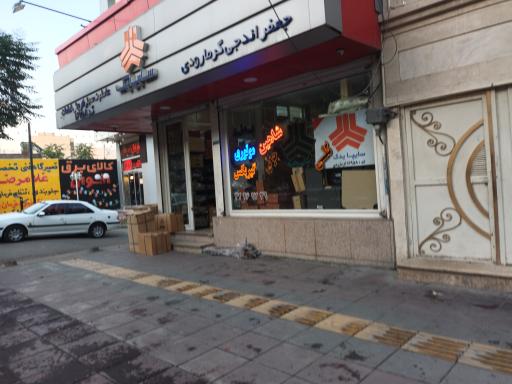 عکس لوازم یدکی سایپا اندجی گرمارودی