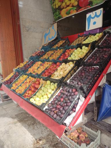 عکس میوه فروشی محمدی