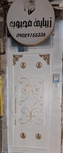 عکس سالن زیبایی محبوب