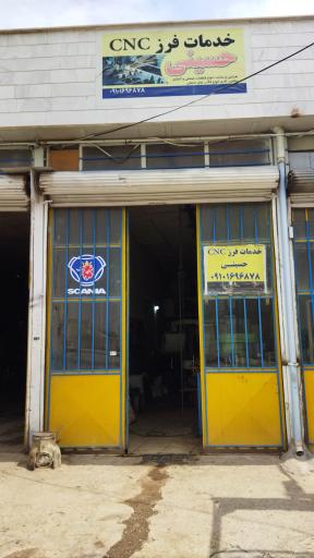 عکس خدمات فرز cnc حسینی