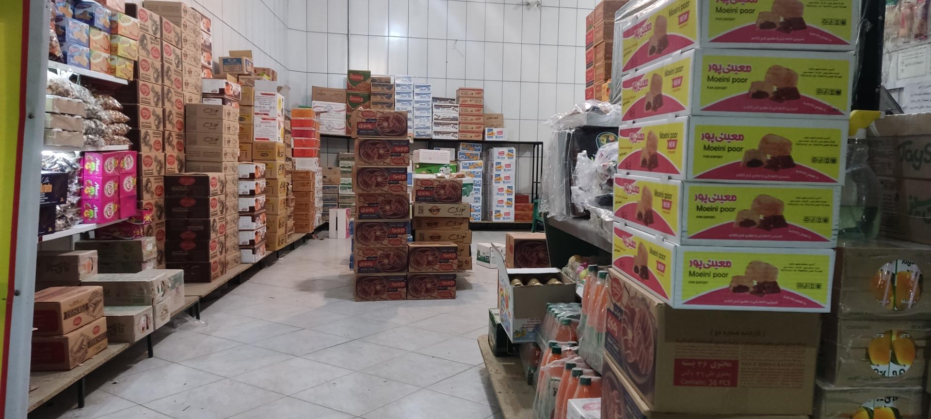 عکس دفتر فروش کیک و کلوچه موفقیت 