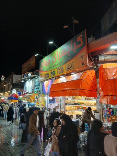 عکس چلوکباب جوان