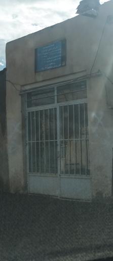 عکس نانوایی شهبندی