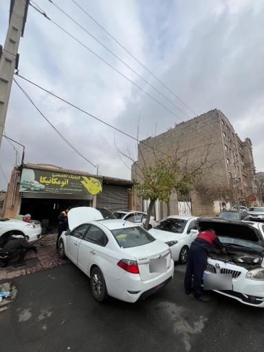 عکس کلینیک تخصصی اتومکانیکا(برلیانس)