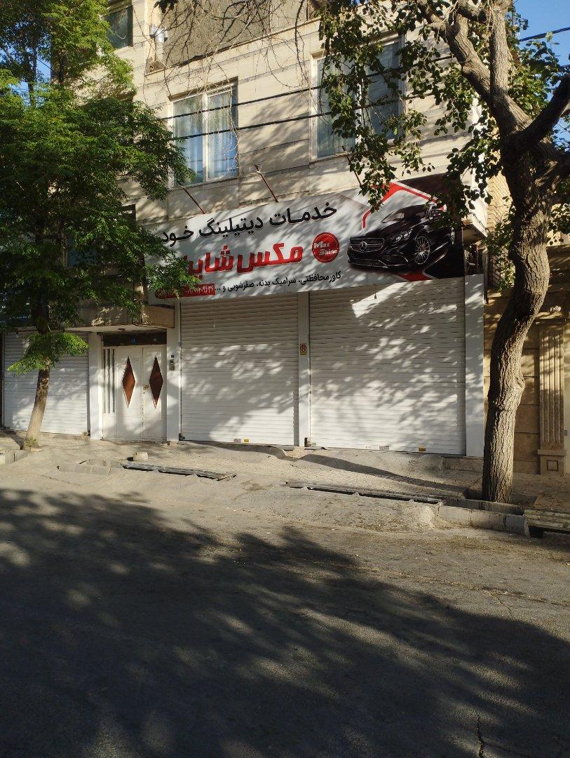 عکس خدمات دیتیلینگ خودرو مکس شایرا
