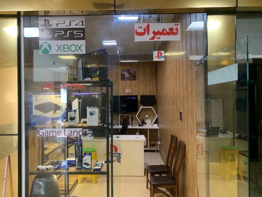 عکس فروشگاه گیم لند