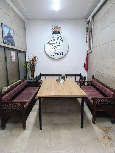 عکس آشپزخانه کبابچی