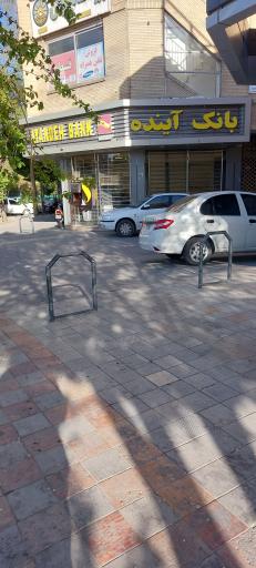 عکس بانک ملی ایران(آینده سابق)