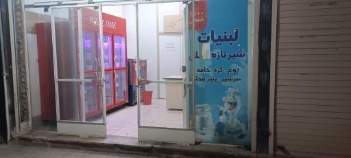 عکس لبنیات سنتی دلیران