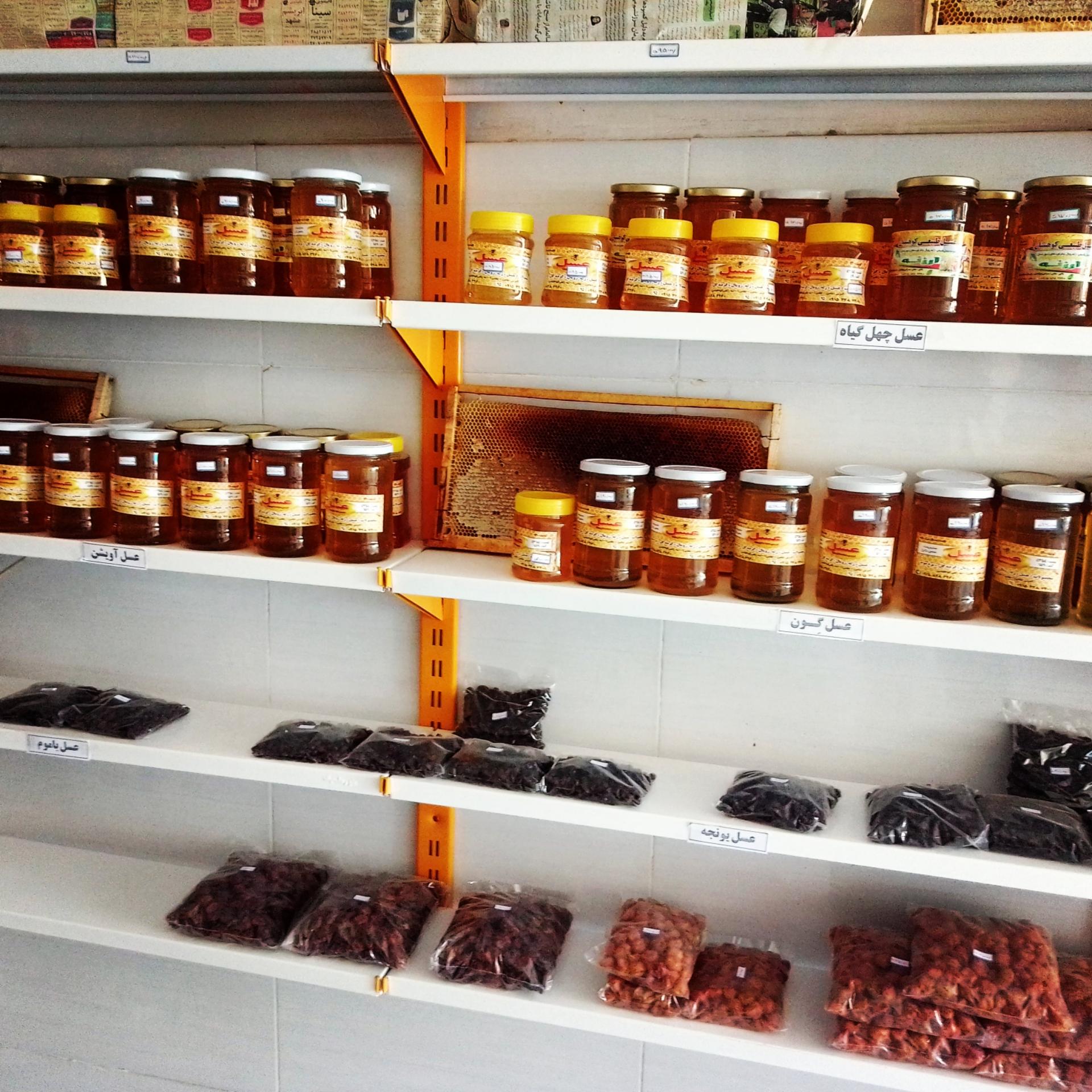 عکس عسل طبیعی کوهستان ارزنه