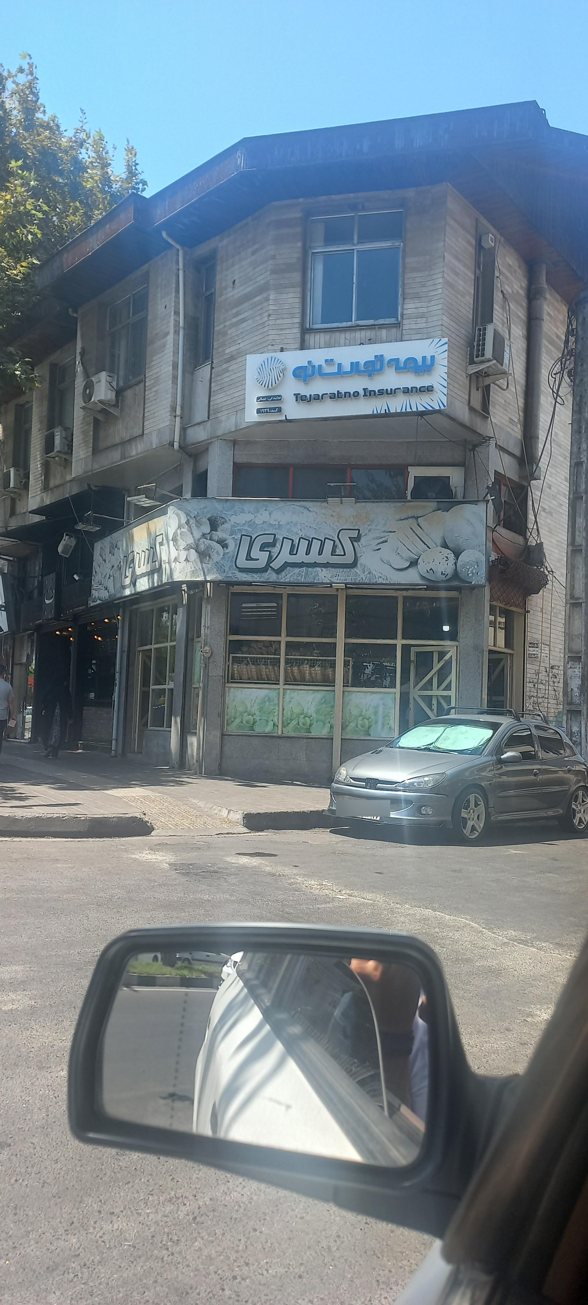 عکس نان فانتزی کسری