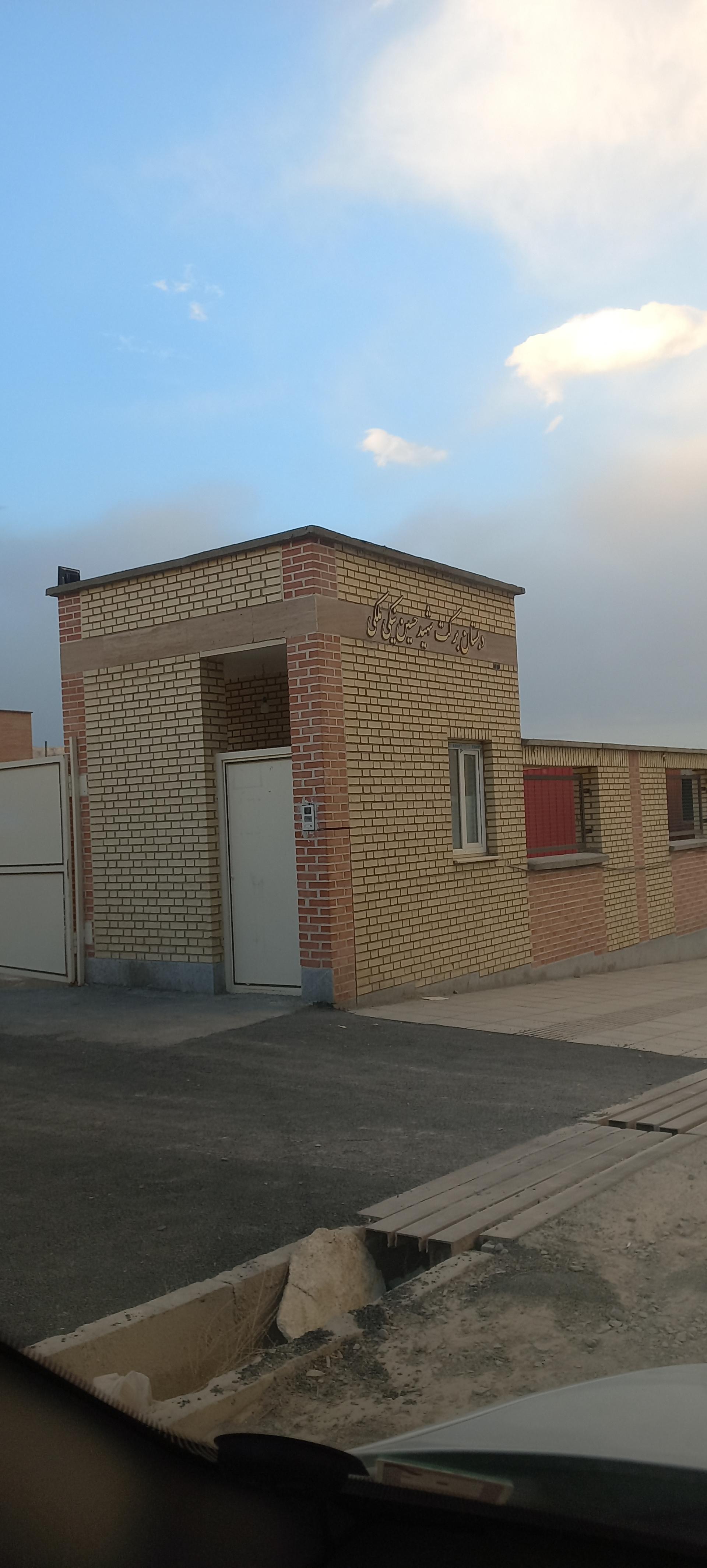 عکس دبستان پسرانه و دخترانه شهید نیکی ملکی