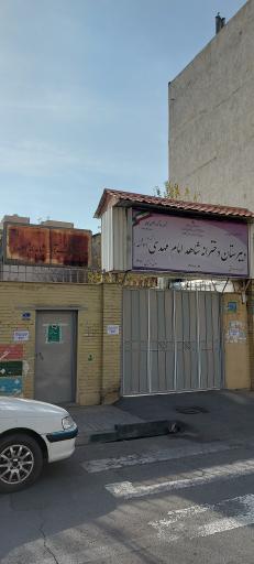 عکس دبیرستان دخترانه شاهد امام مهدی (عج)