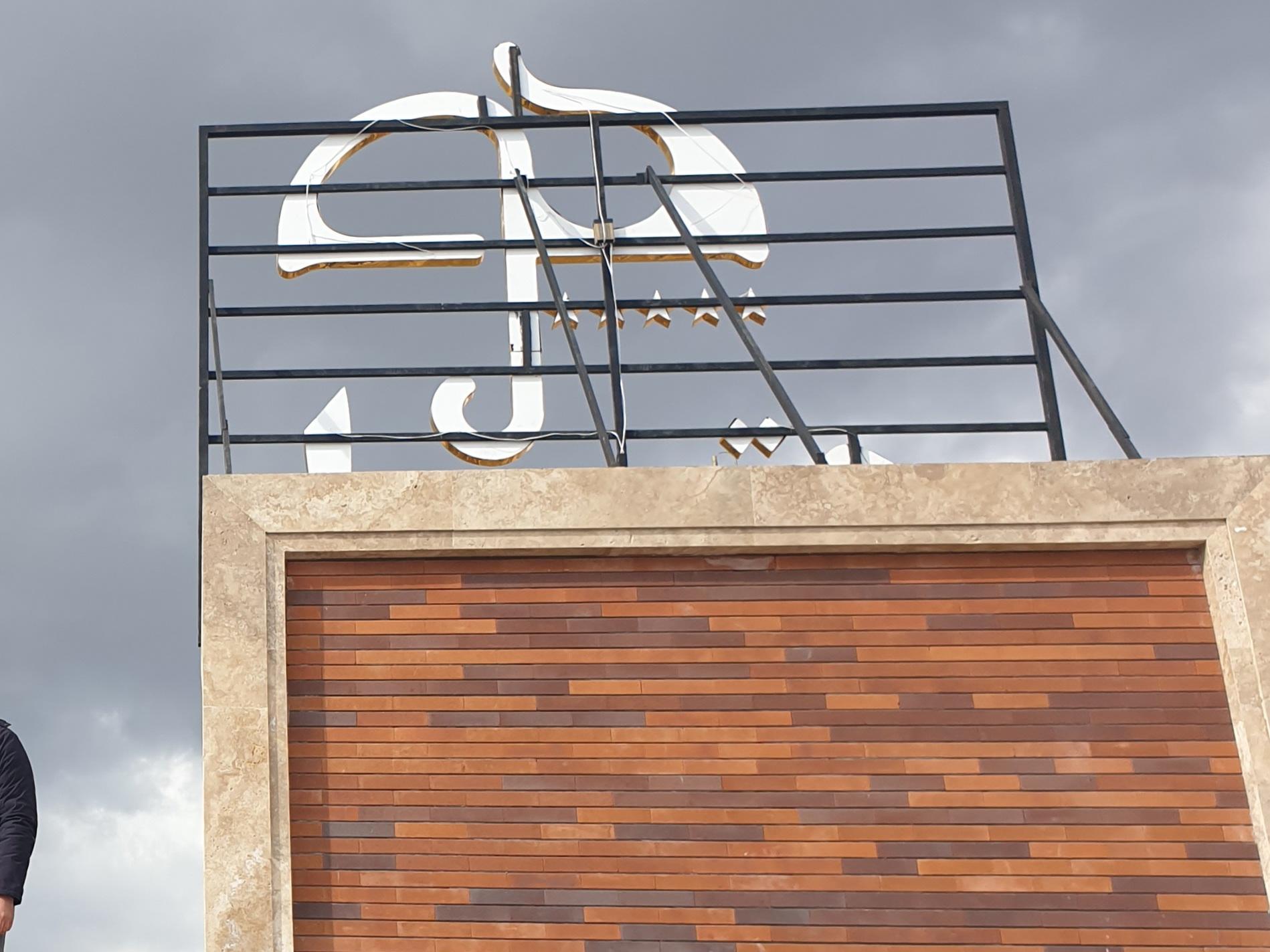 عکس مجتمع چترا ۴