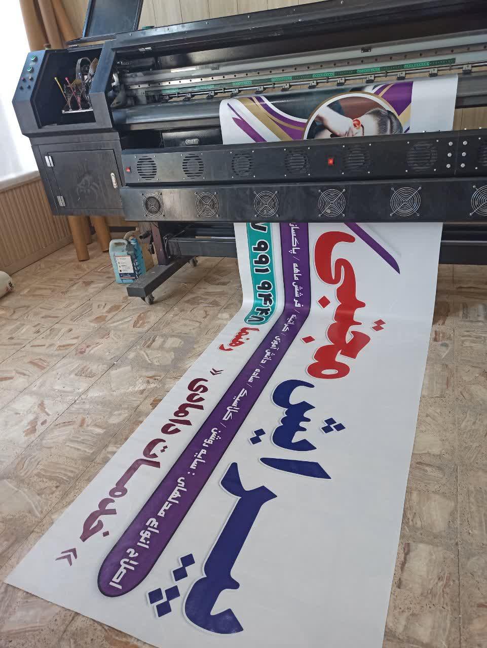 عکس چاپخانه آموزگار