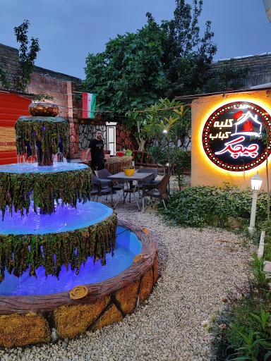 عکس کلبه کباب چیچک