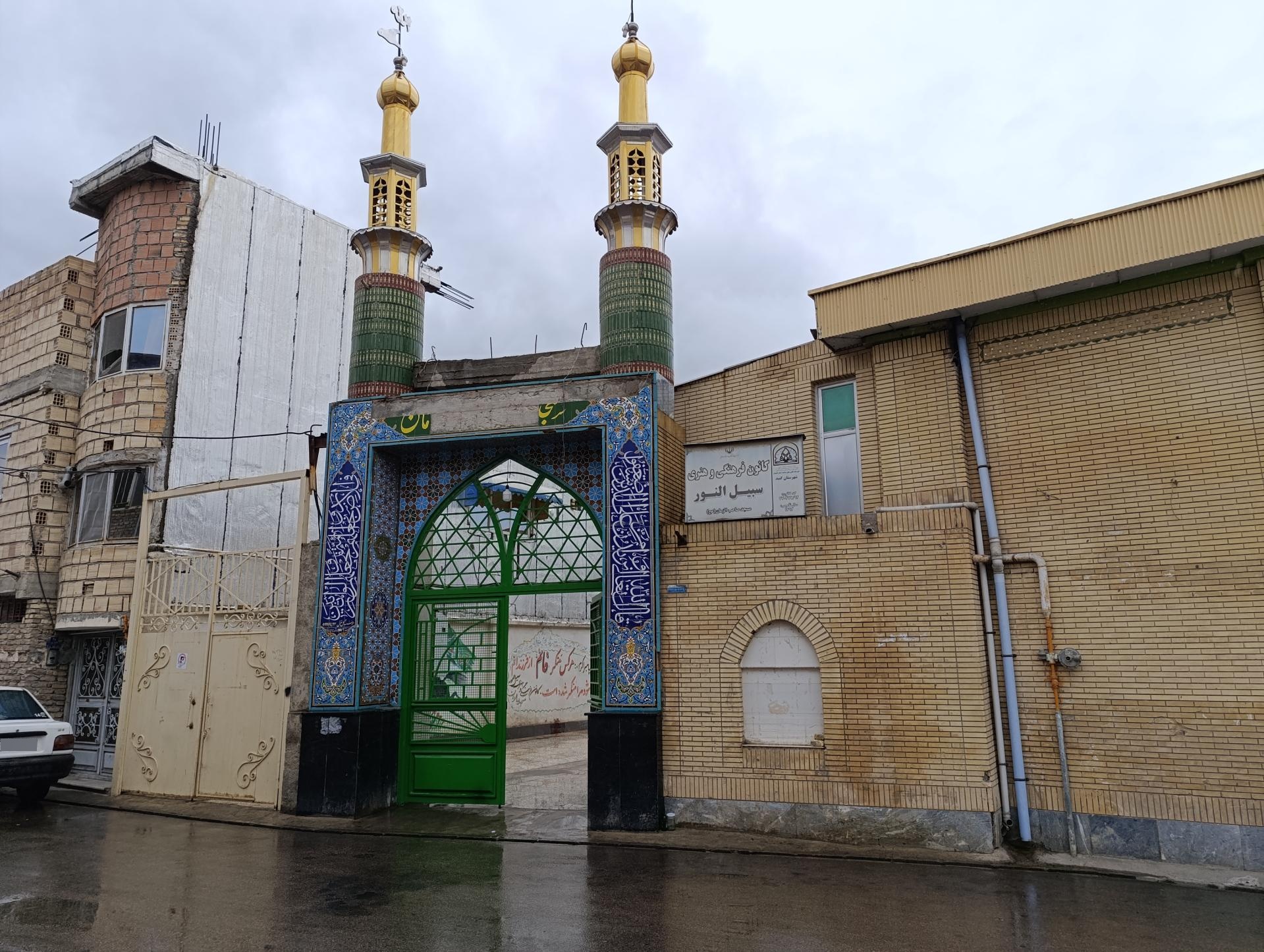 عکس مسجد صاحب الزمان